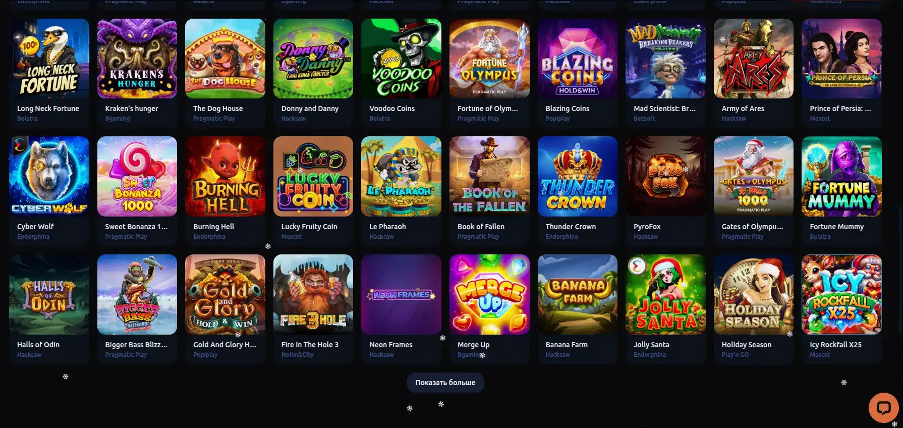 Турнирная таблица и призы в казино Бонс